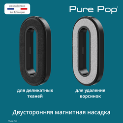 Ручной отпариватель Tefal DT2040E1