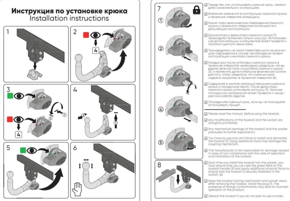 Фаркоп на LiXiang L9 2022- / L7 2023- Быстросъемный на ключе (без электрики) арт.LLN-22-991422.00
