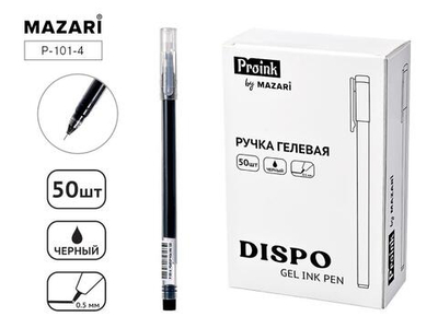 Ручка гелевая черная 0,5мм DISPO (Mazari)