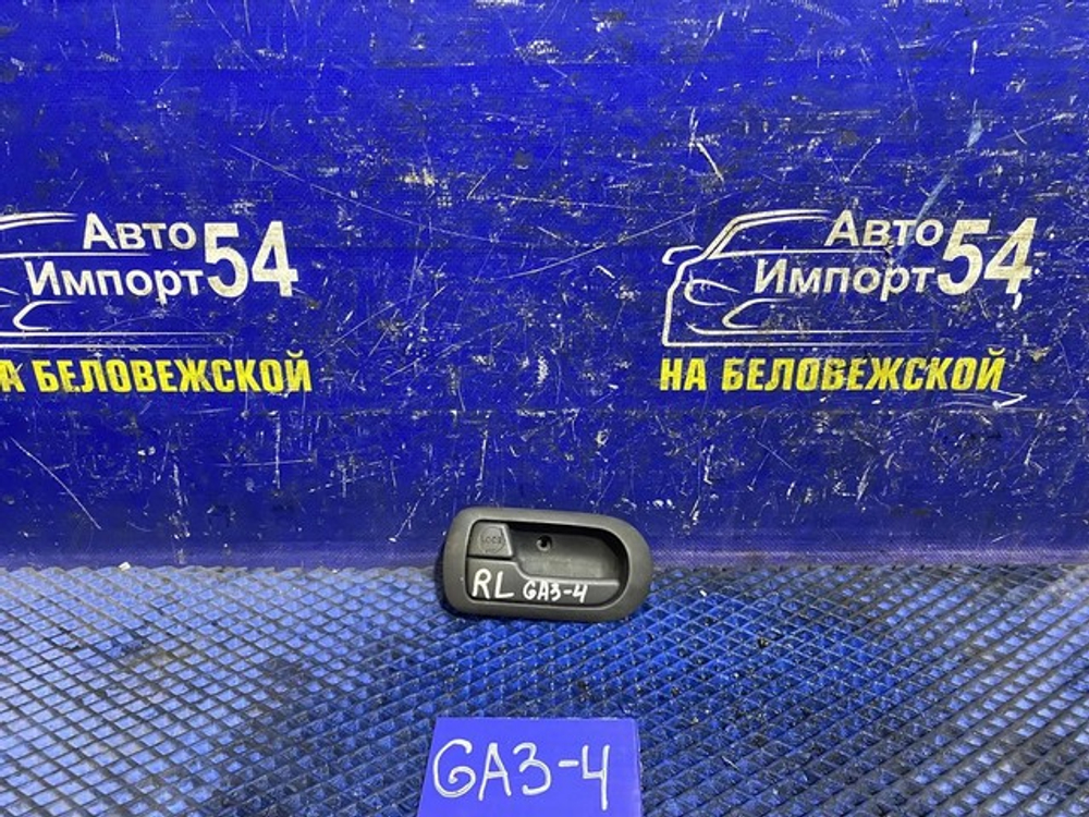 Ручка двери задней левой салонная Honda LOGO 1997