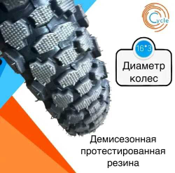 Электровелосипед SUPER TRUCK 2025, 800 Вт