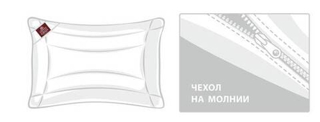 Подушка регулируемая 50х68 German Grass Stop-Allergyline Non-Allergenic Premium Grass