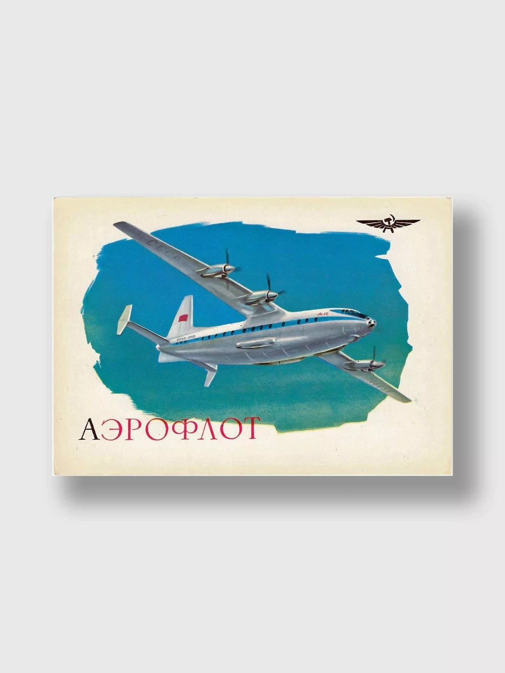 Книга AEROFLOT – Fly Soviet: A Visual History (Fuel)