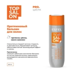 Estel Top salon Pro.Шелк Протеиновый бальзам для волос