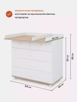 Комод "Ричард" 5 ящ. (арт.73) МДФ 800/5 (дуб/белый)