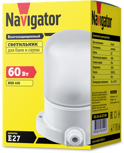 Светильник Navigator 61 509 NBL-SA1-60-E27-WH (НПБ 400 для сауны)