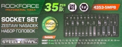 Набор головок (35 предметов) RockForce RF-4353-5MPB
