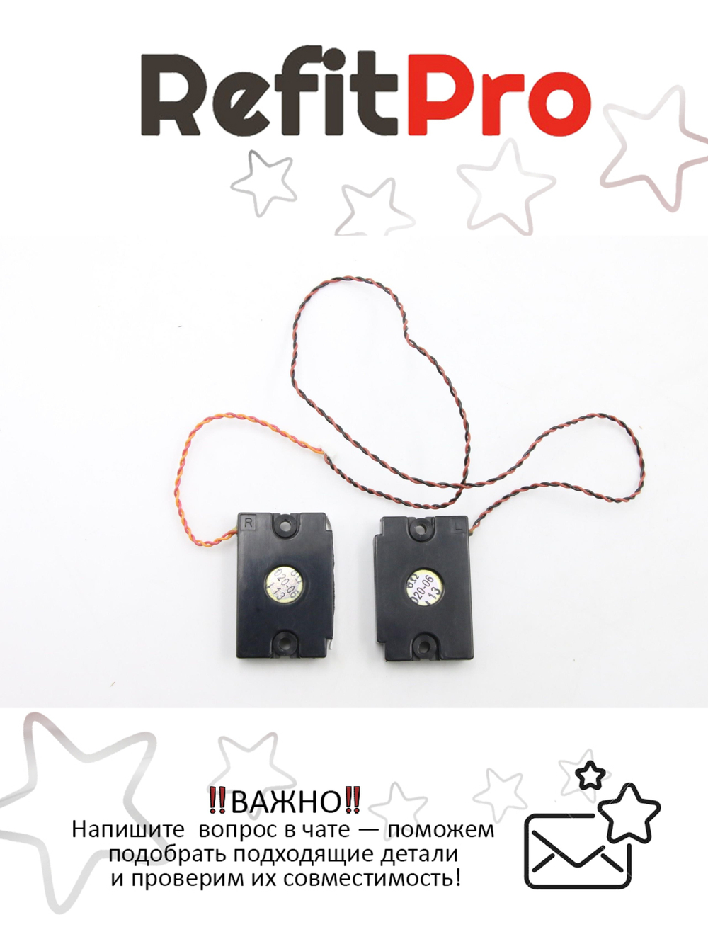 Динамик для Моноблока Lenovo IdeaCentre Horizon 27 (25209240), оригинал