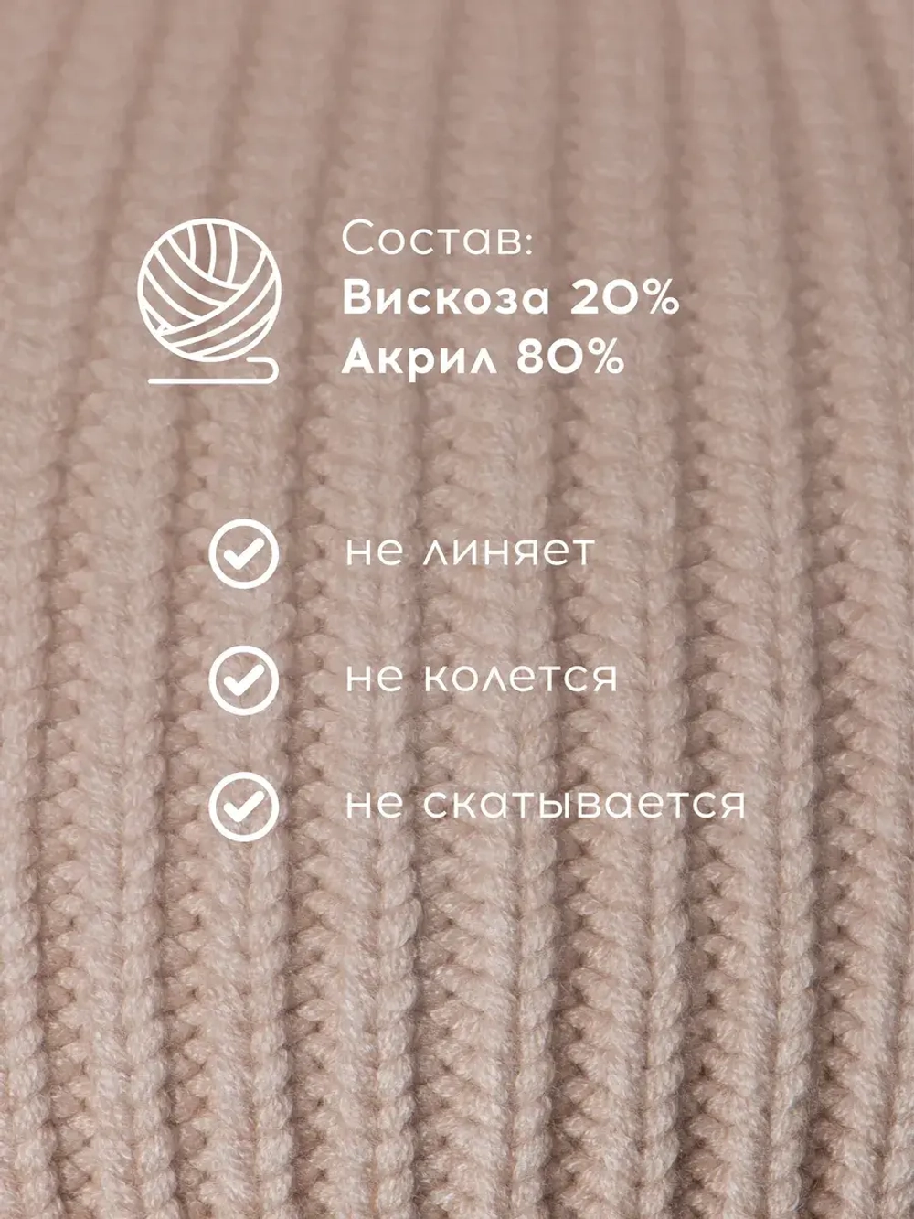 Шапка женская демисезонная