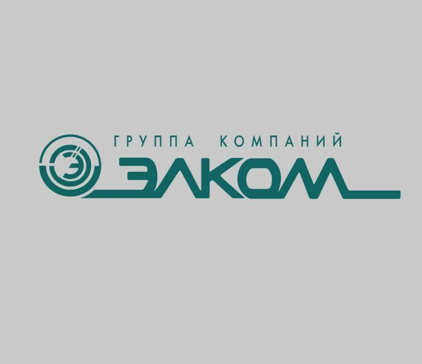 ООО НПК ИТЭК реализует продукцию компании ООО Элком