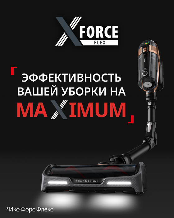 Баннер