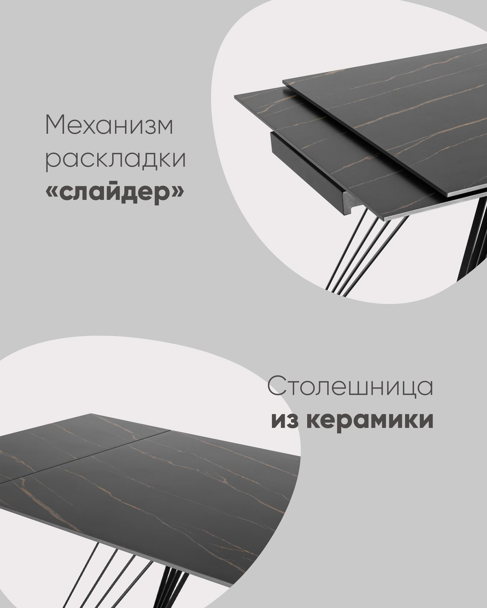 Стол обеденный Пандора раскладной 180-280*90 керамика темная
