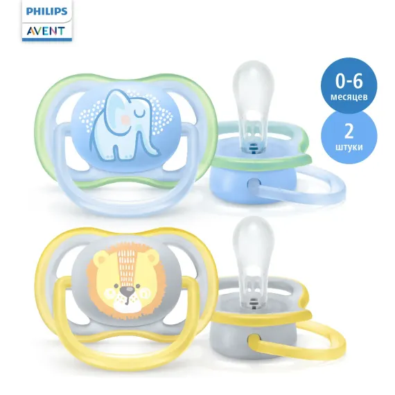 Пустышка Philips Avent силикон анатомическая 2 шт.
