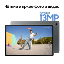 Планшет Samsung Galaxy Tab S10 FE+ Wi-Fi SM-X620NZAPCAU