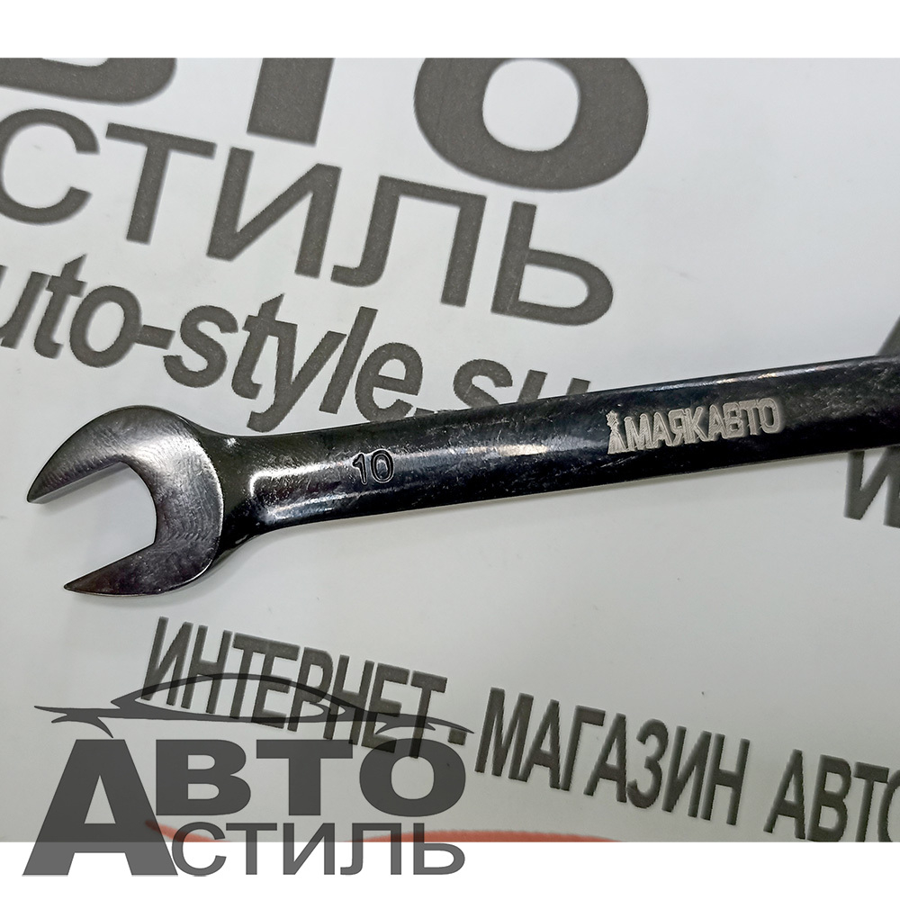Ключ трещоточный   10мм  МАЯКАВТО™ 75710