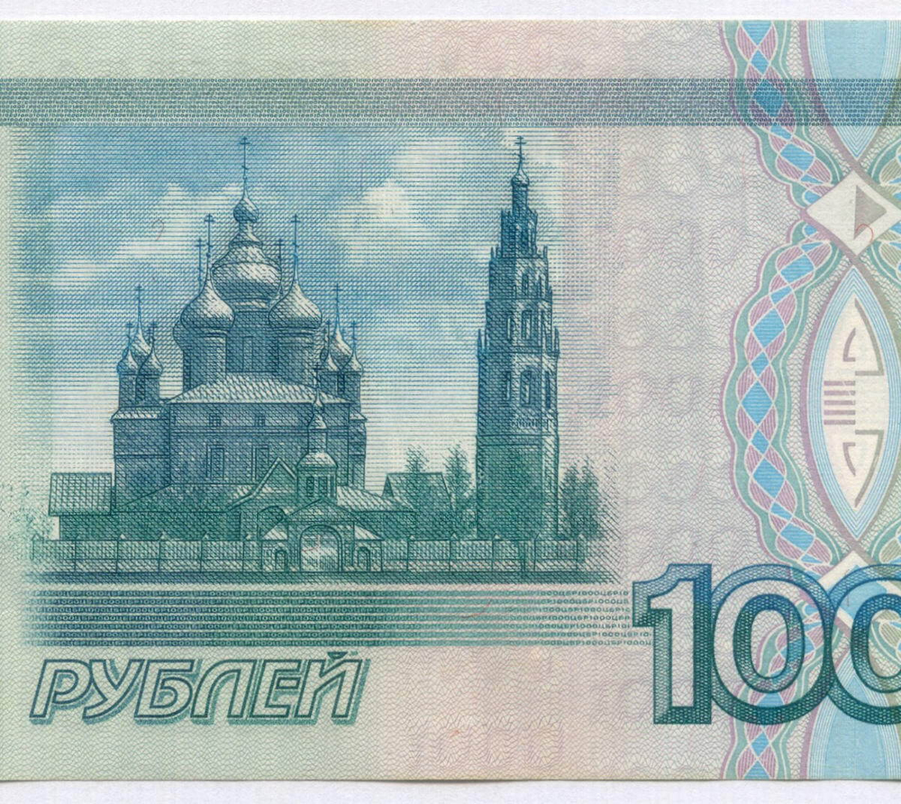 Банкнота 1000 рублей 1997 год (без модификаций) гк 7403276. VF-XF