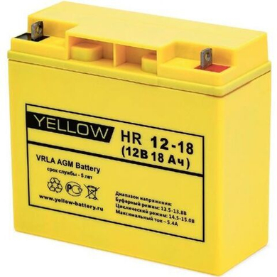 Аккумулятор YELLOW HR 12-18