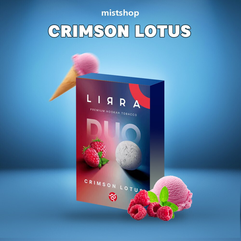 LIRRA - Duo Crimson Lotus (50г)