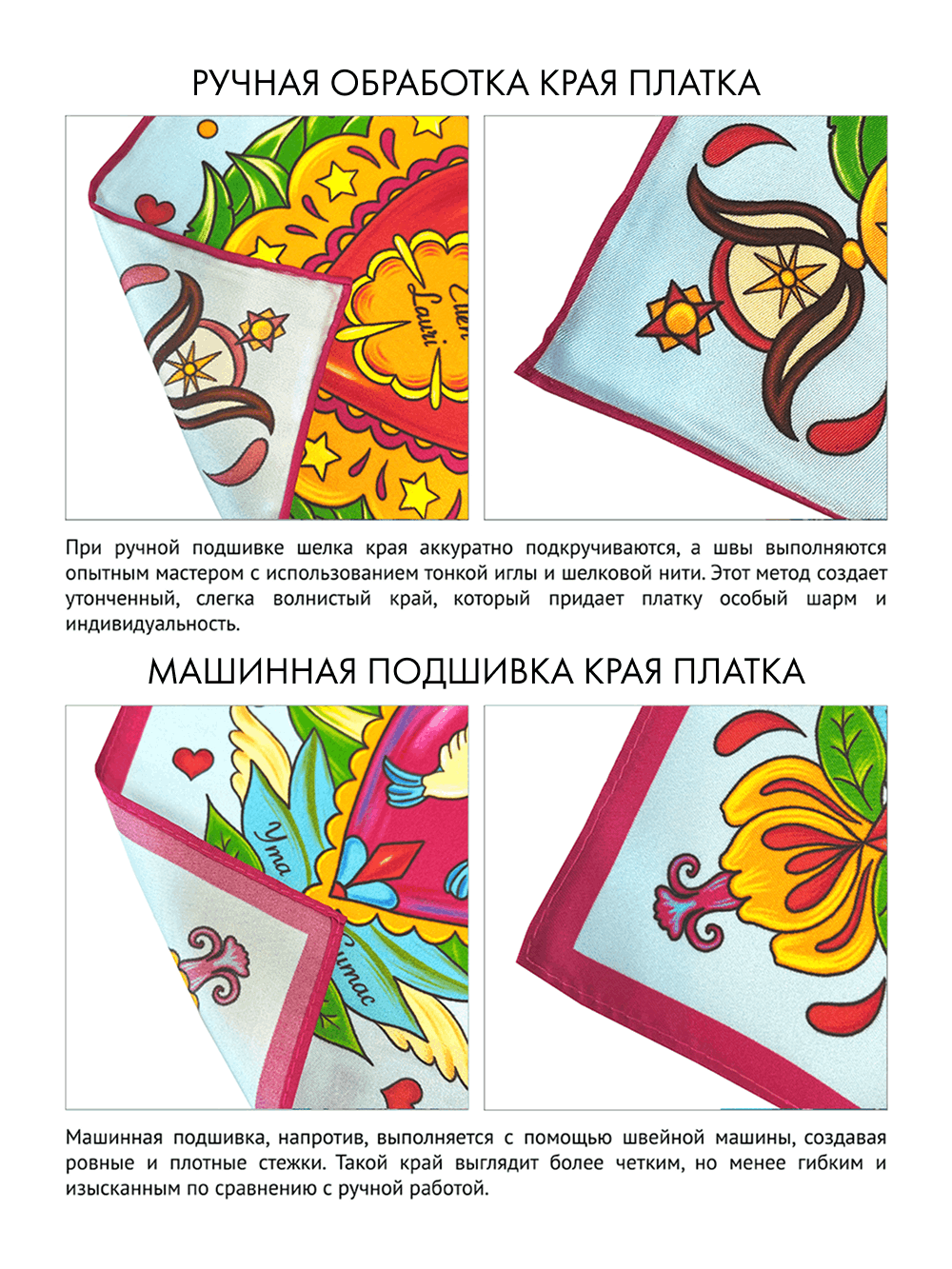 Платок «Матрёшки. Латинская Америка» 100% шёлк