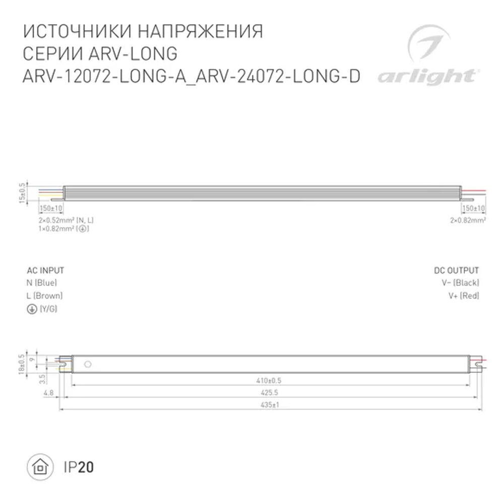 Блок питания ARV-24072-LONG-D (24V, 3A, 72W) (Arlight, IP20 Металл, 2 года) 024096(1)