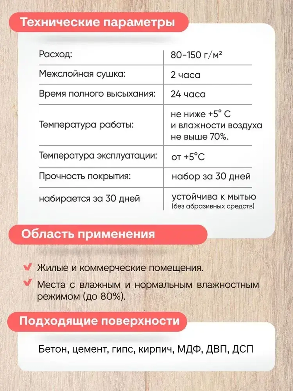 ЛЕССИРУЮЩИЙ состав, 1 кг, с перламутром, водно-дисперсионный, универсальный, Антега