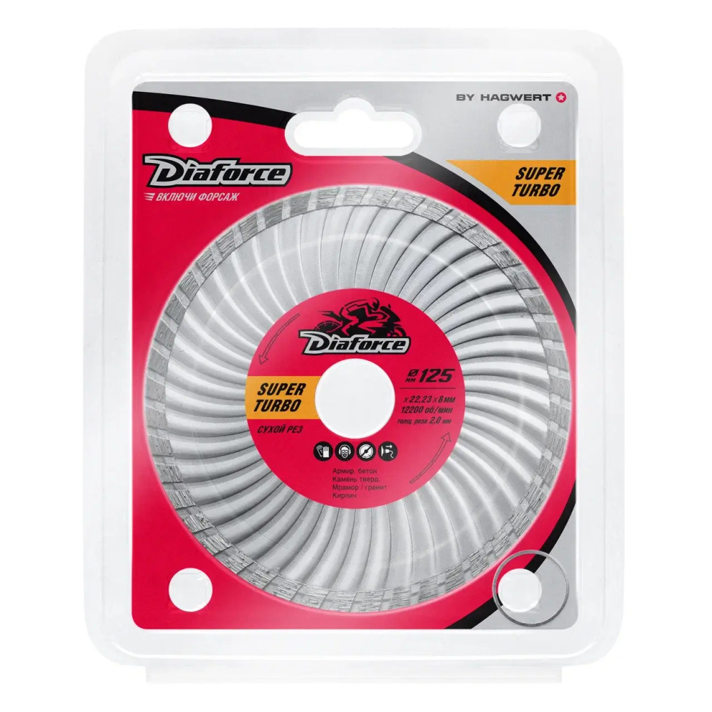 Диск алмазный SUPER TURBO 125х22,23х8х2,0 мм сухой рез DIAFORCE 502125