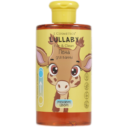 Пена для ванны ЖИРАФ серии “LULLABY” для детей старше 3-х лет, меняющая цвет, ТМ L'COSMETIC