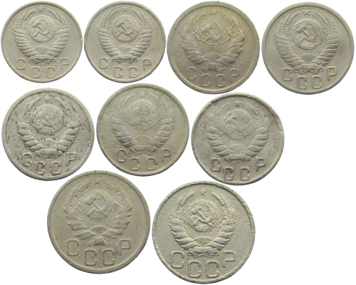 Набор монет СССР 10, 15, 20 копеек (9 монет) 1935-1951 без повторов (F-VF)