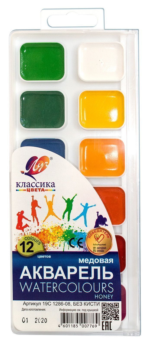 Краски акварельные ЛУЧ "Классика", 12 цветов, медовые, без кисти, пластиковая коробка