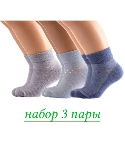 Носки детские
