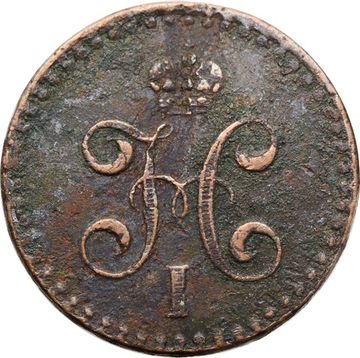 1/2 копейки 1842 СПМ Николай I