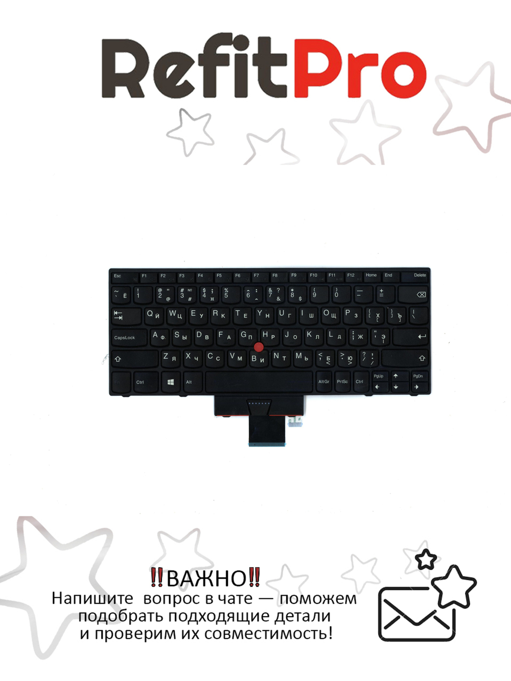 Клавиатура для Ноутбука Lenovo LenovoThinkPad X131e с подсветкой, раскладка - русская, черная (04Y0402)