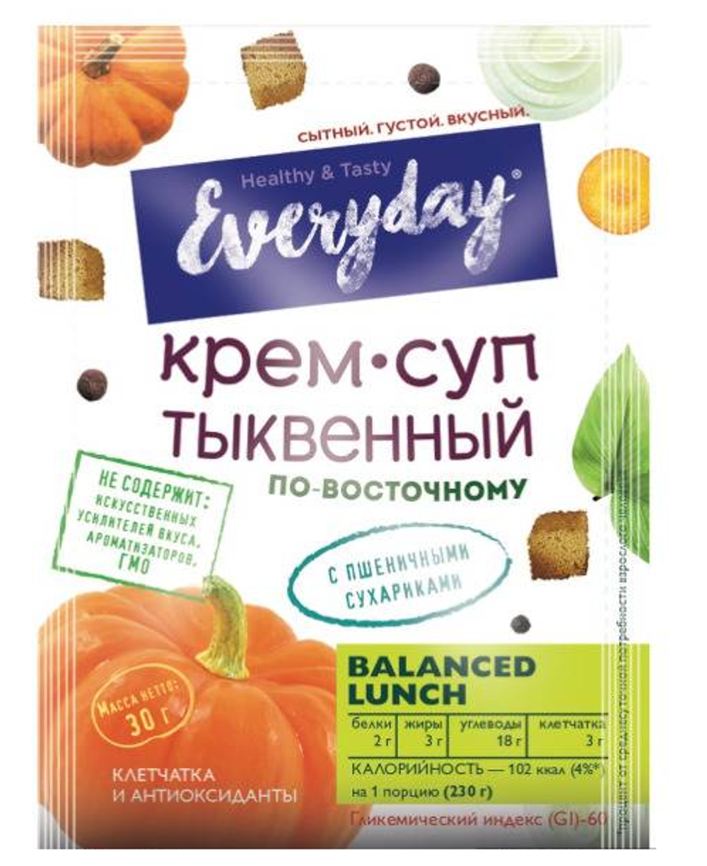 Крем-суп пряный тыквенный по-восточному Everyday 30 гр.