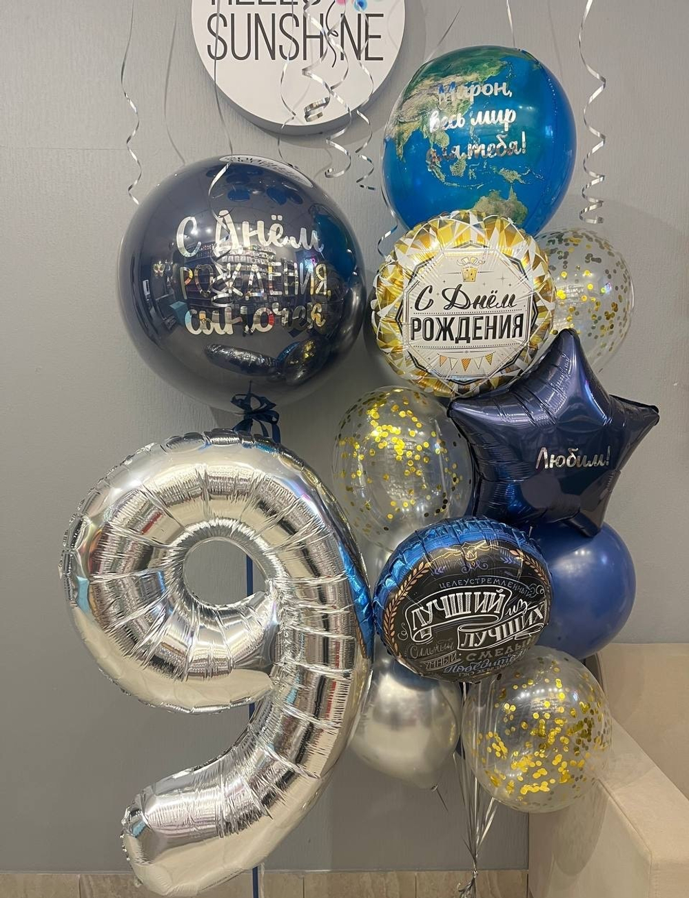 Набор шаров Весь Мир