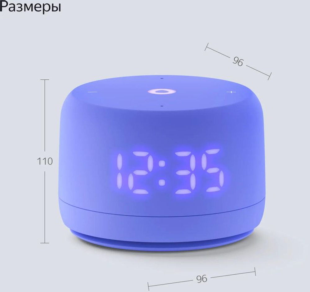 Умная колонка ЯНДЕКС Станция Лайт 2 6Вт, с Алисой, фиолетовый [yndx-00026vio]