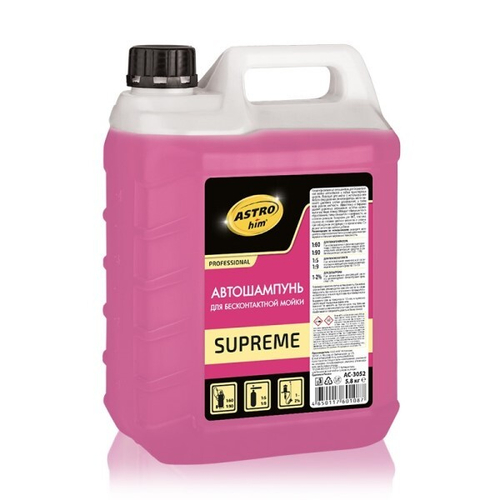 Шампунь для бесконт. мойки 5,8 кг  Professional Supreme  концентрат (ASTROhim)