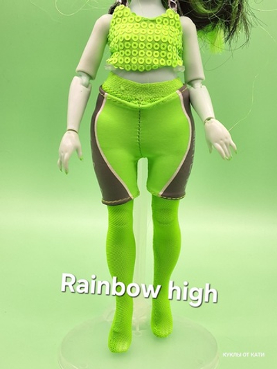 Комплект одежда для кукол Rainbow High SHADOW HIGH 0195