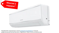 KALASHNIKOV KVAC-07IN-FP1/KVAC-07OD-FP1 ФОРПОСТ On-Off