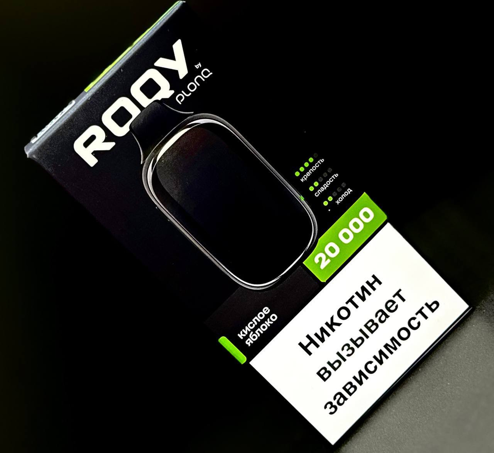 Парогенератор одноразовый ROQY L 20000