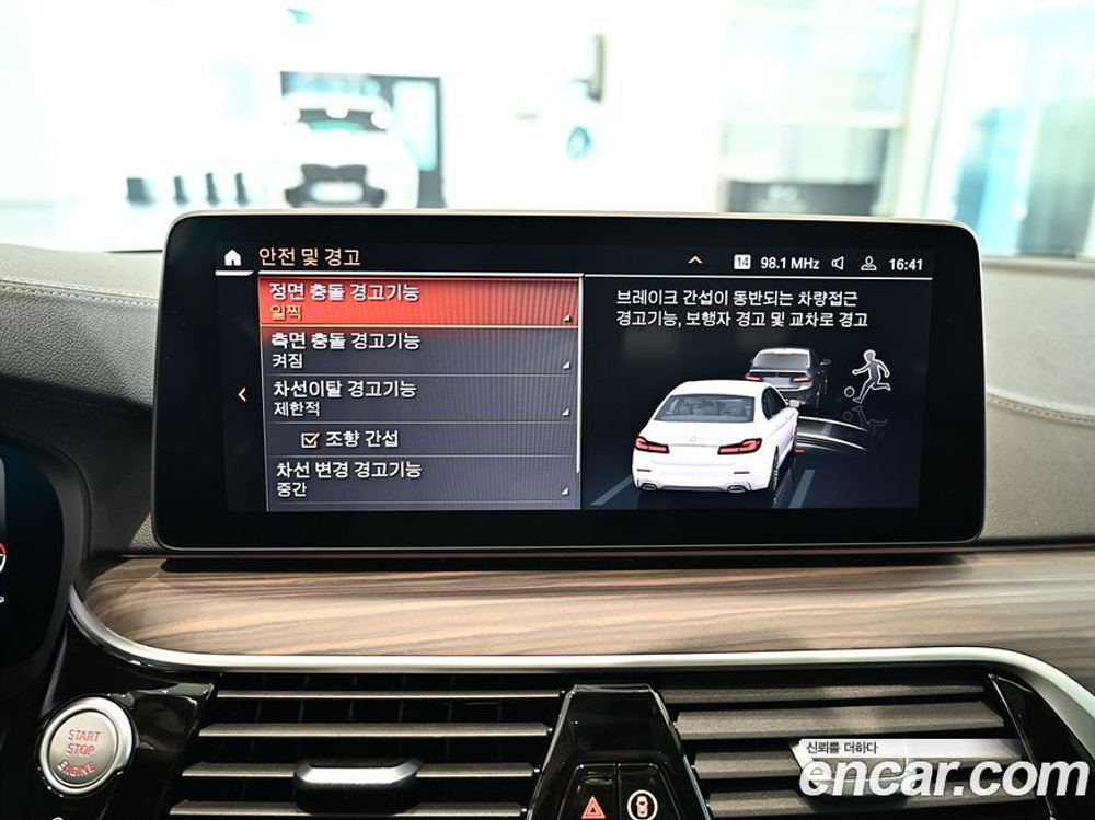 BMW 5 Series (G30) 530i Luxury (12.2020)