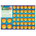 Игра Новогодний крокодил