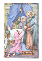 Хочу быть христианином. Житие святителя Епифания Кипрского