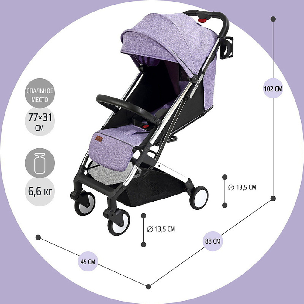 Детская прогулочная коляска Nuovita Anima lilla, Argento / Сиреневый, Серебряный