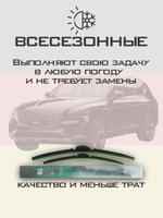 Щетки стеклоочистителя HUOYE Y8 650/400 мм на Genesis GV80 | Hook/J-Hook