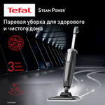 Паровая швабра Tefal Steam Mop VP6555RH (h)x