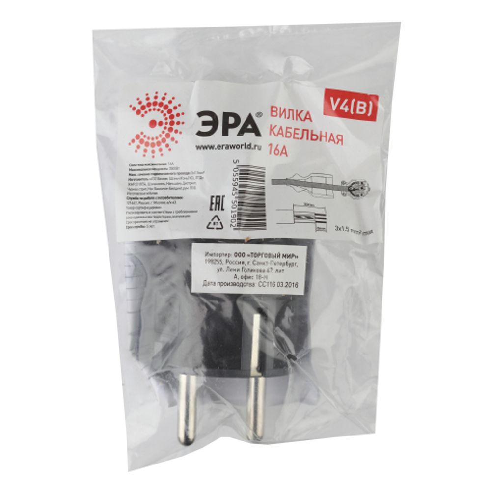 Вилка ЭРА V4(B) c заземлением 16A прямой ввод черная | Штепсельные вилки и розетки