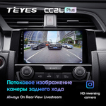 Teyes CC2L Plus 9" для Honda Civic 2015-2020