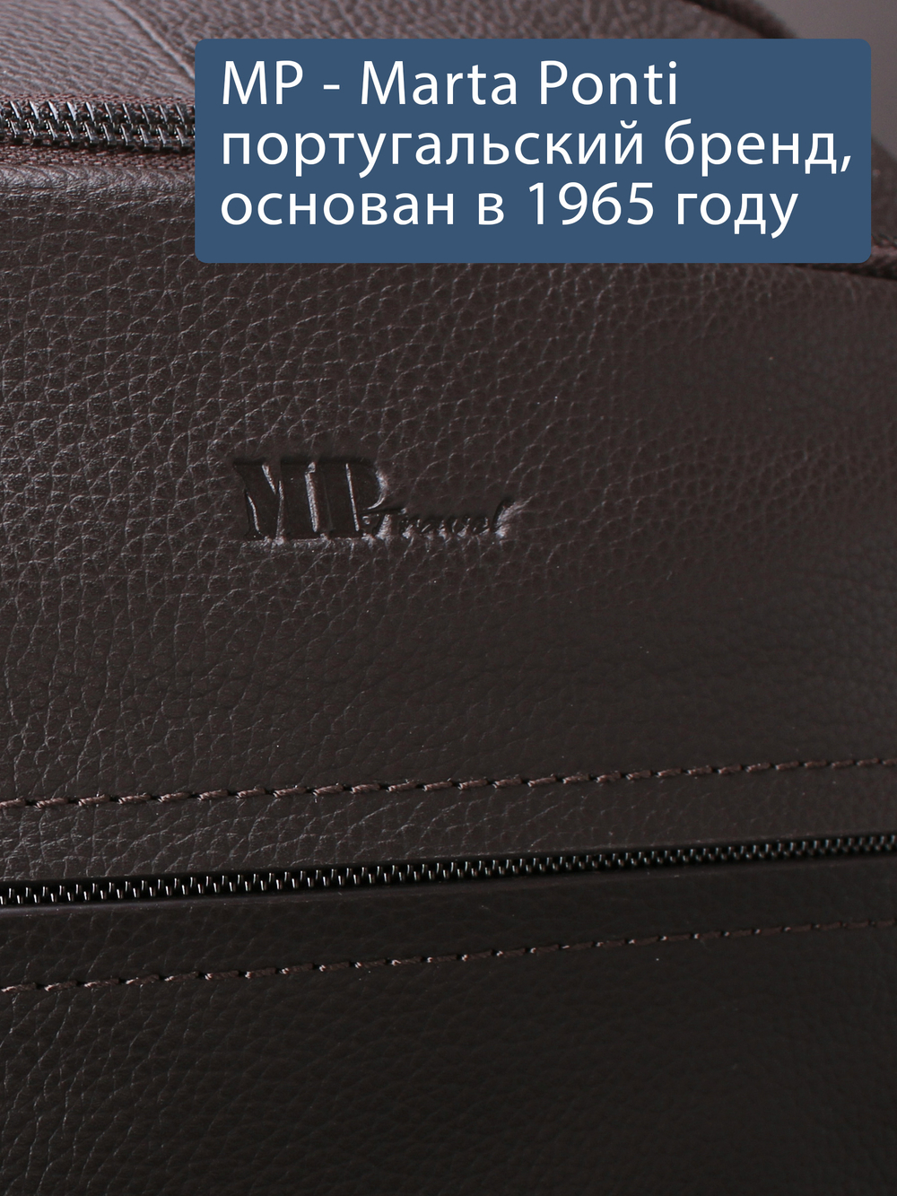 C800039 BROWN Рюкзак MP