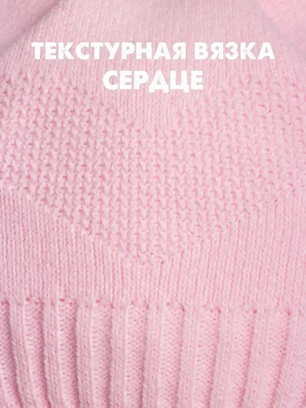 Шапка для девочки с ушками осенняя