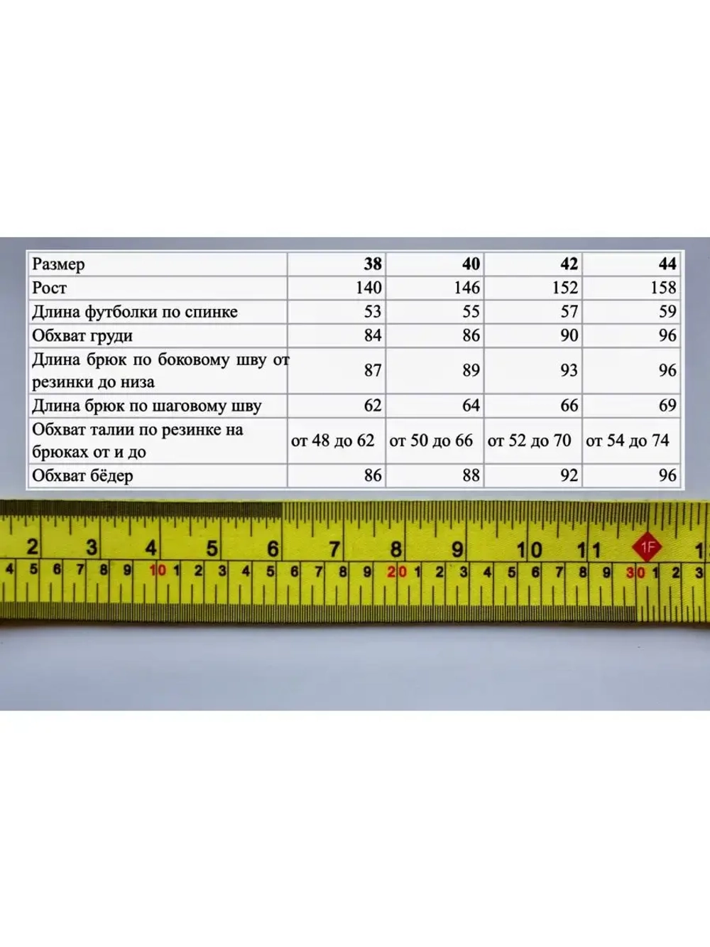 Костюм летний для девочки